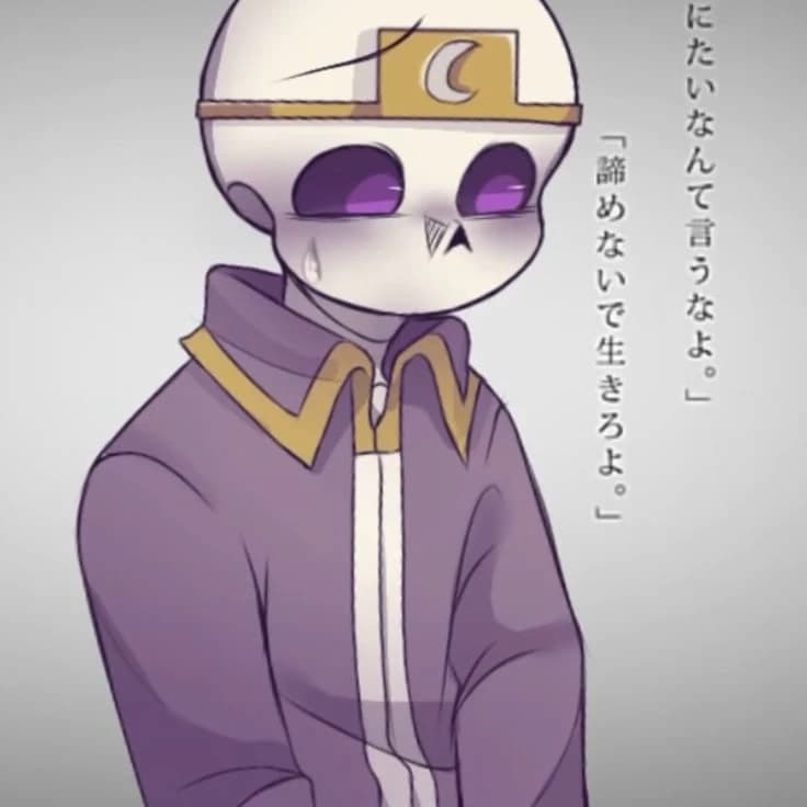 Passive Nightmare sans - dead thumbnail