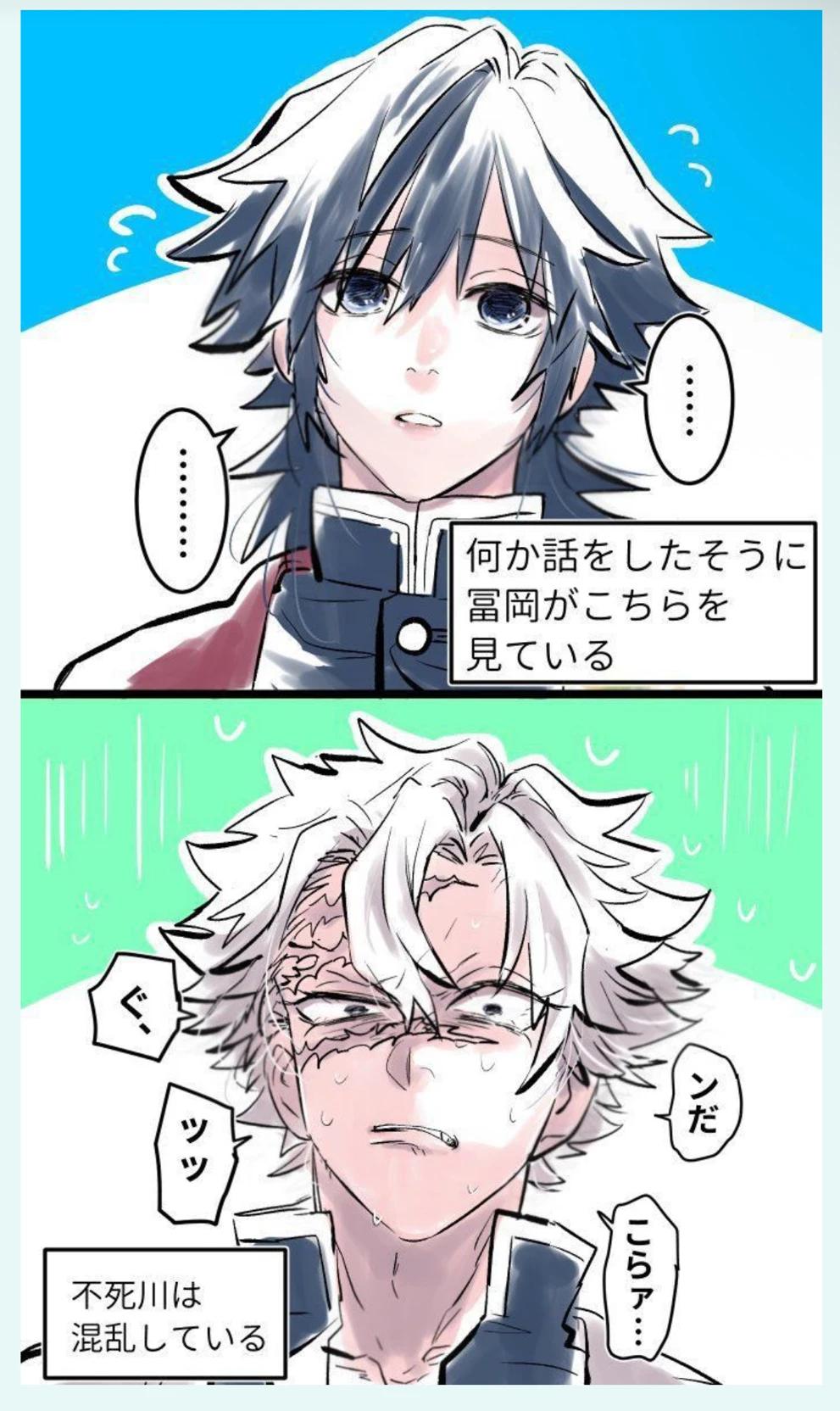 Shinazugawa sanemi (sanegiyu) thumbnail