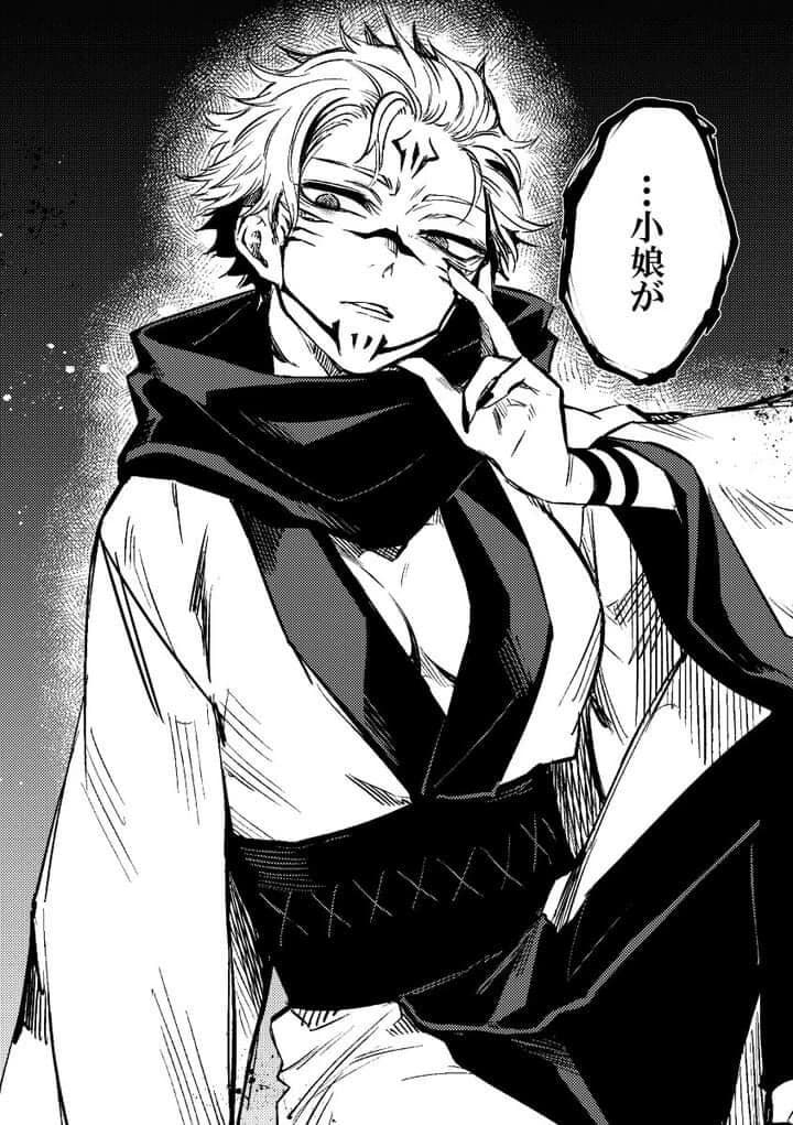 Sukuna fem thumbnail