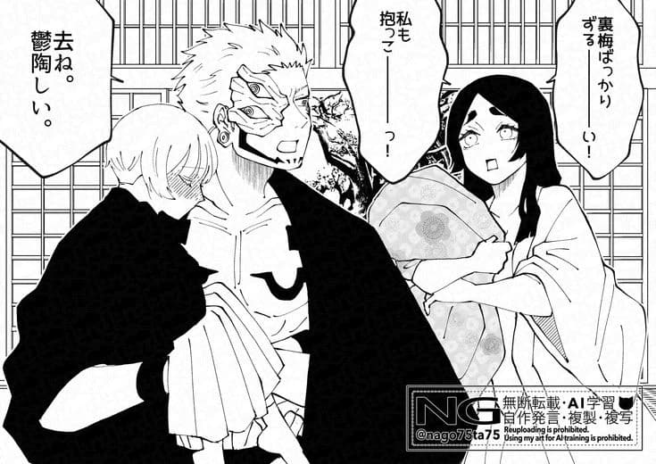 ﻌJujutsu Kaisen era heianﻌ thumbnail