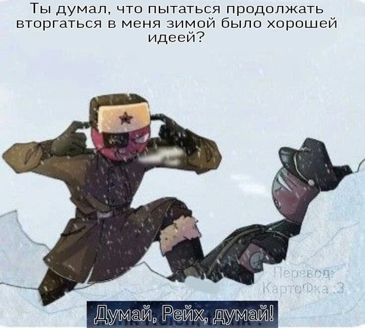 USSR and Reich (you Poland ~) thumbnail