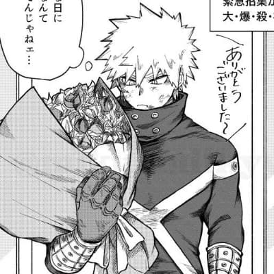Katsuki Bakugo thumbnail
