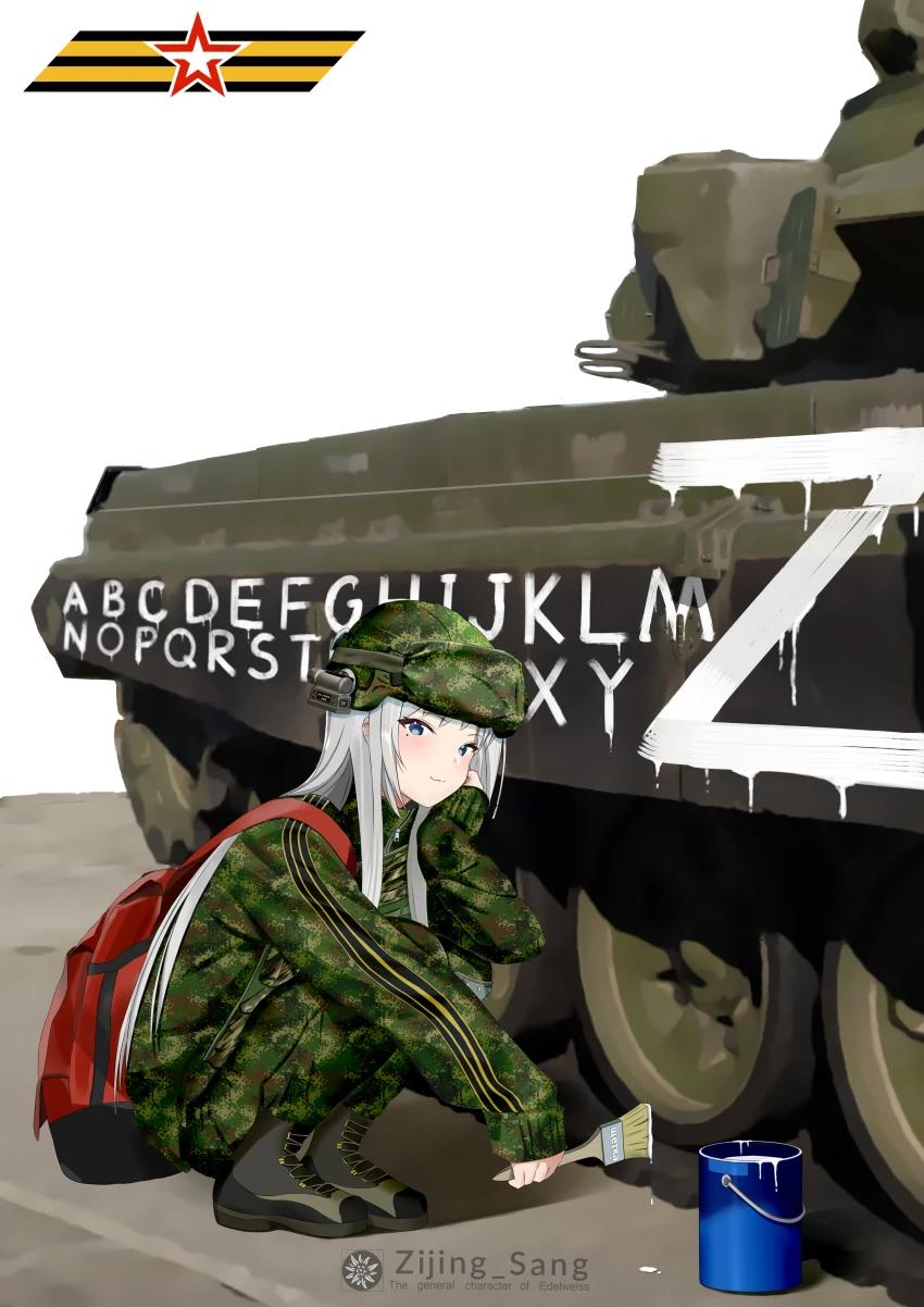 Arina thumbnail