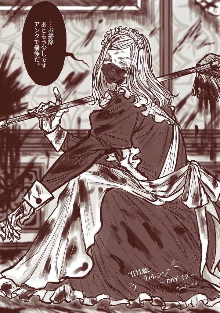 Sanzu Haruchiyo thumbnail