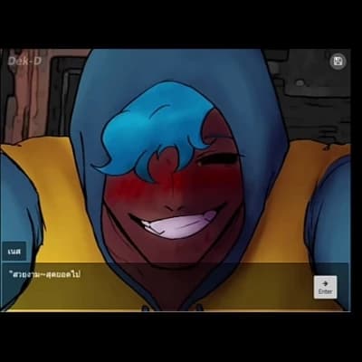 Nest thumbnail