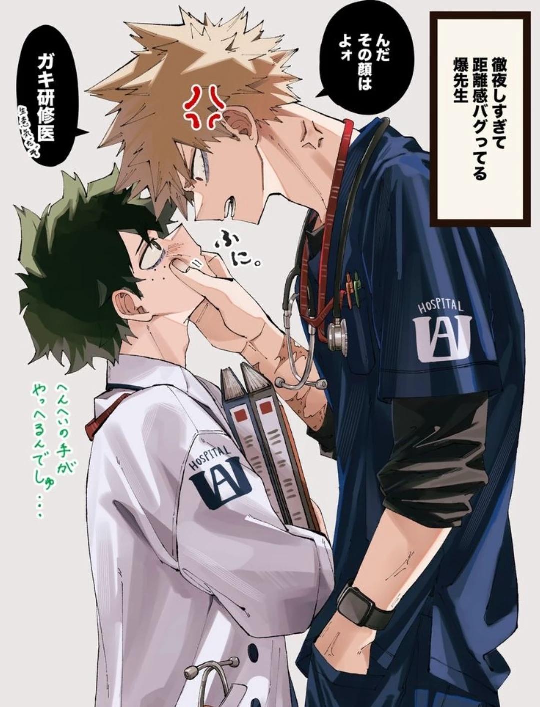 💥 ✿ Bakudek✿ 🥦 thumbnail