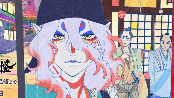 Kusuriuri (kon) thumbnail