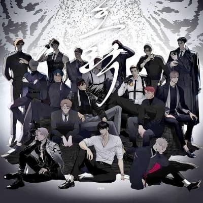 The Husband Harem thumbnail