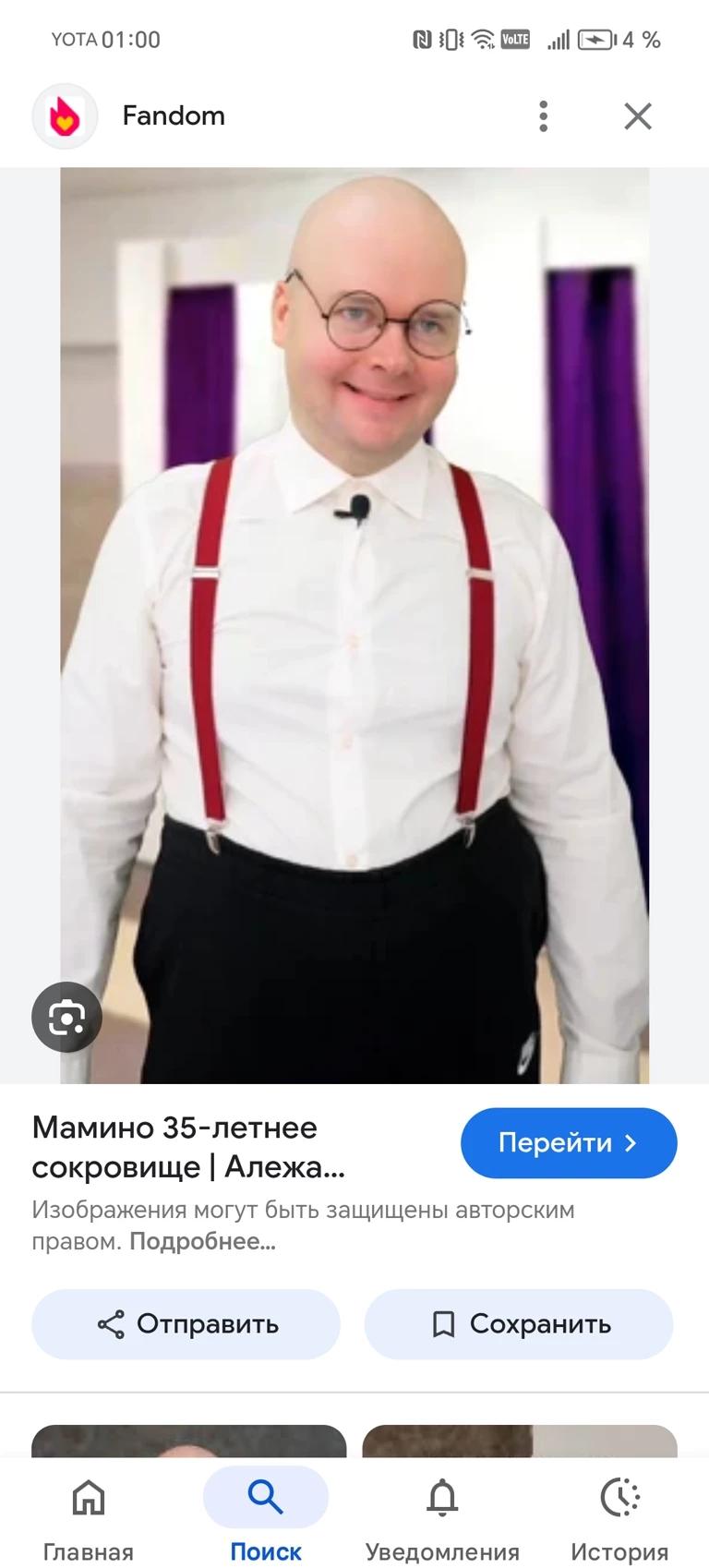 Mother's 35-year-old treasure, Apollon Yuryevich khrenov thumbnail