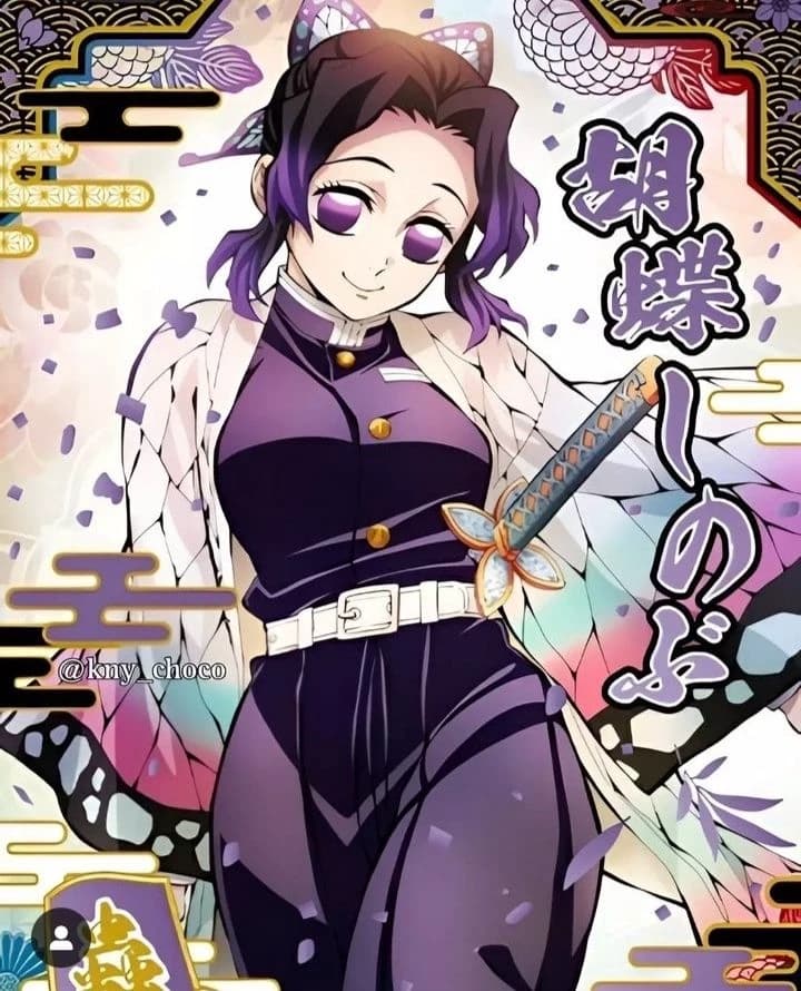Shinobu kocho  thumbnail