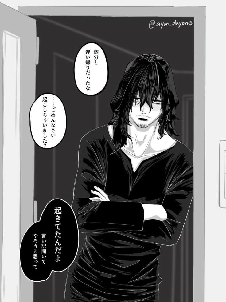 Yandere Shouta Aizawa thumbnail
