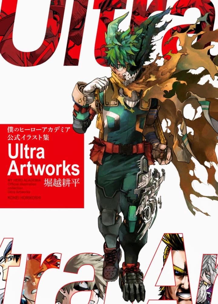⚡/MHA VIGILANTE \\⚡ thumbnail
