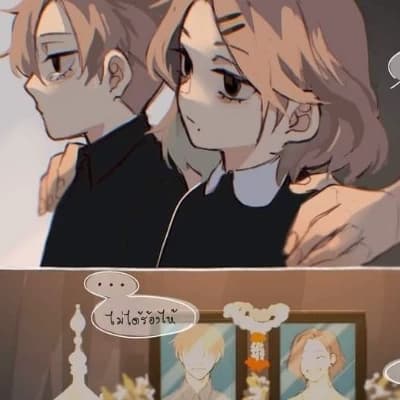 Twin Walters thumbnail