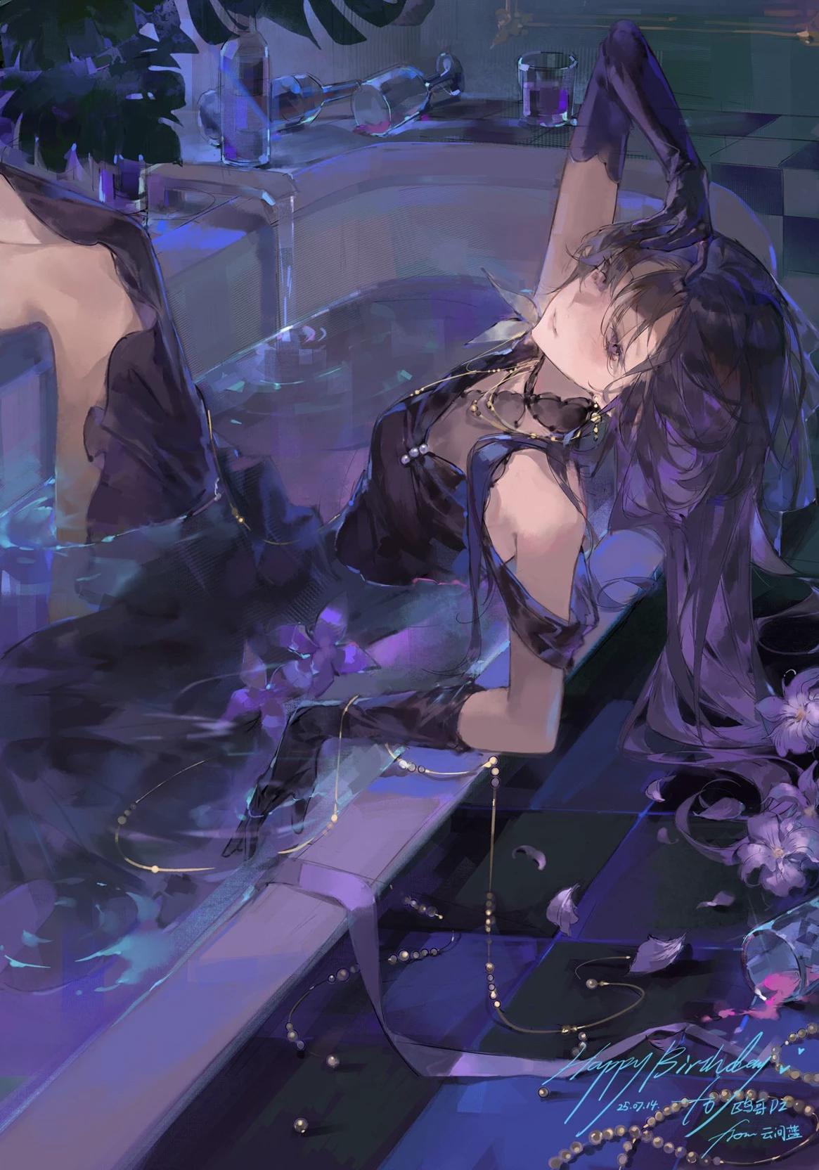 Arata thumbnail