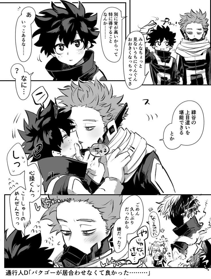 Shisou thumbnail