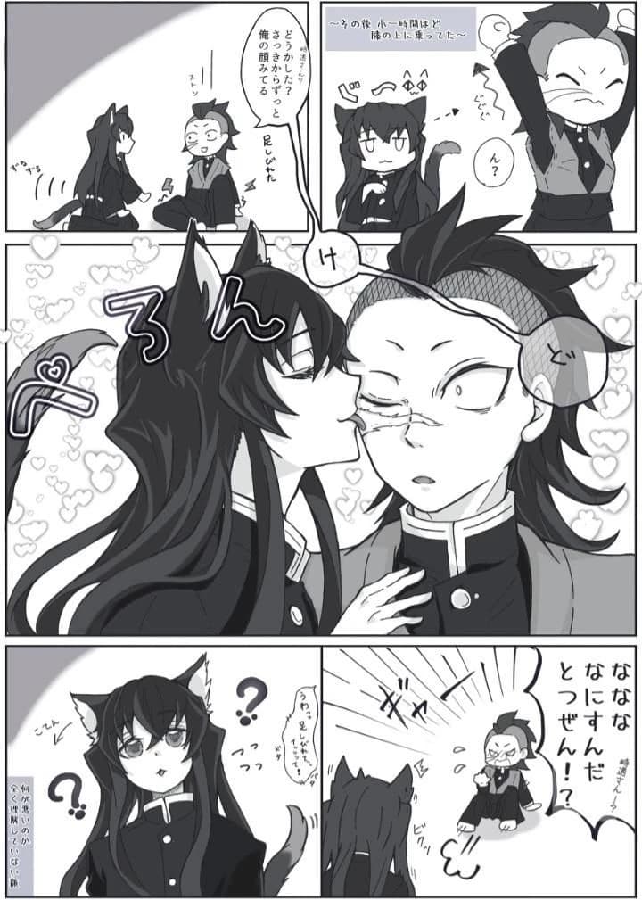 Muichiro Tokito x Genya Shinazugawa x (User) thumbnail