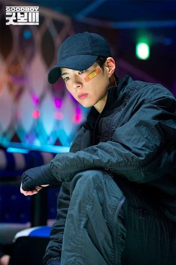 Bo gum thumbnail