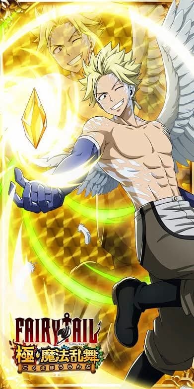 Sting ( dragon slayer) thumbnail
