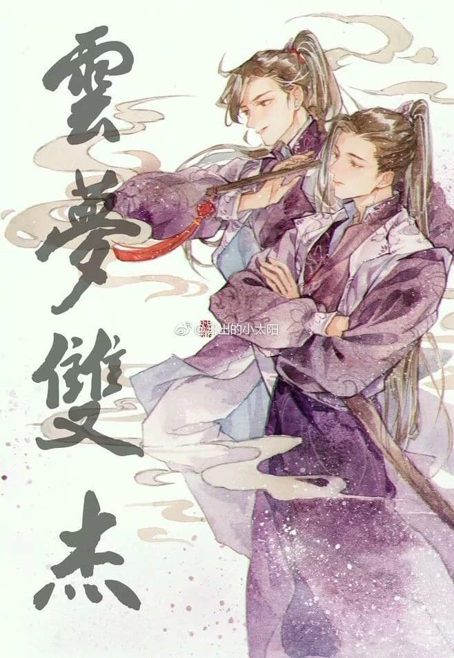 Wei Wuxian thumbnail