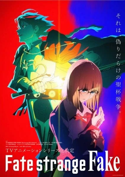 FATE/STRANGE FAKE thumbnail