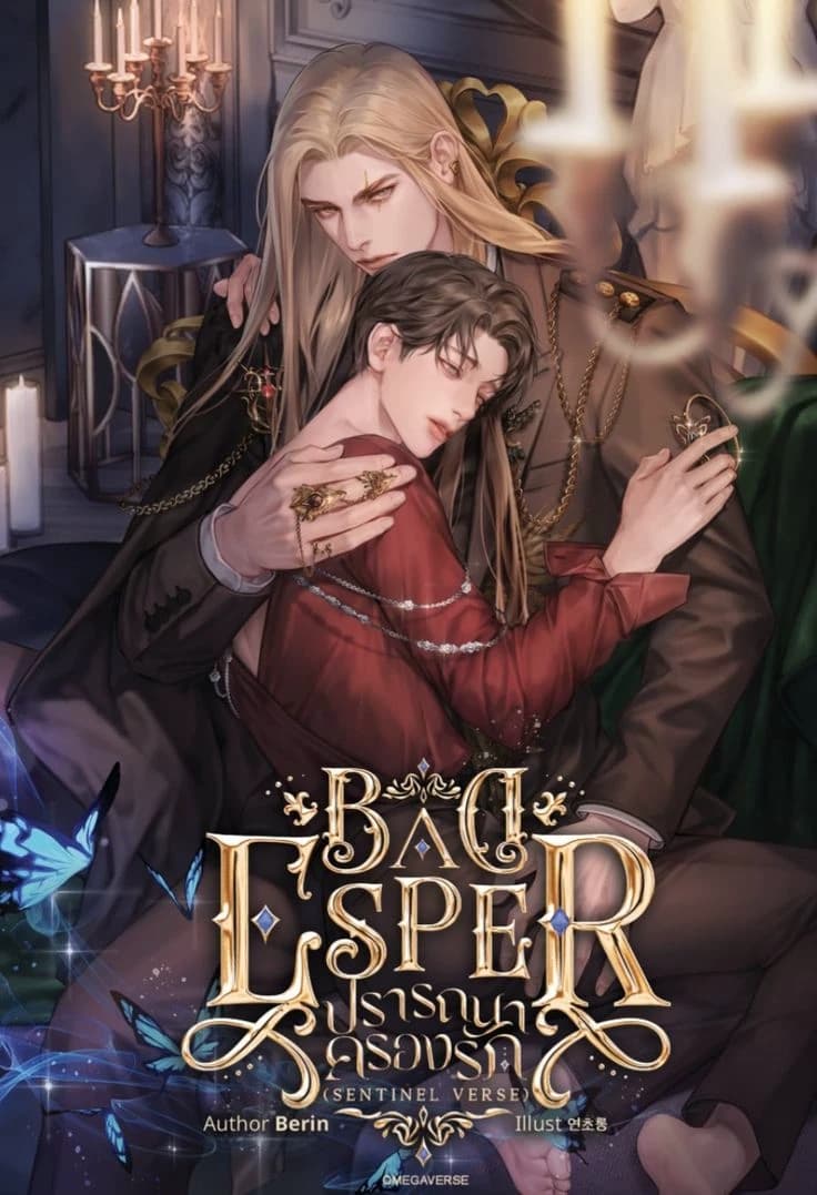 Edward (Gay,Husband,Cold) thumbnail