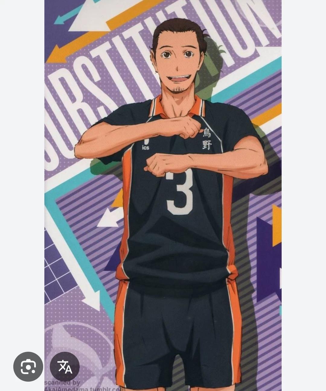 Asahi thumbnail