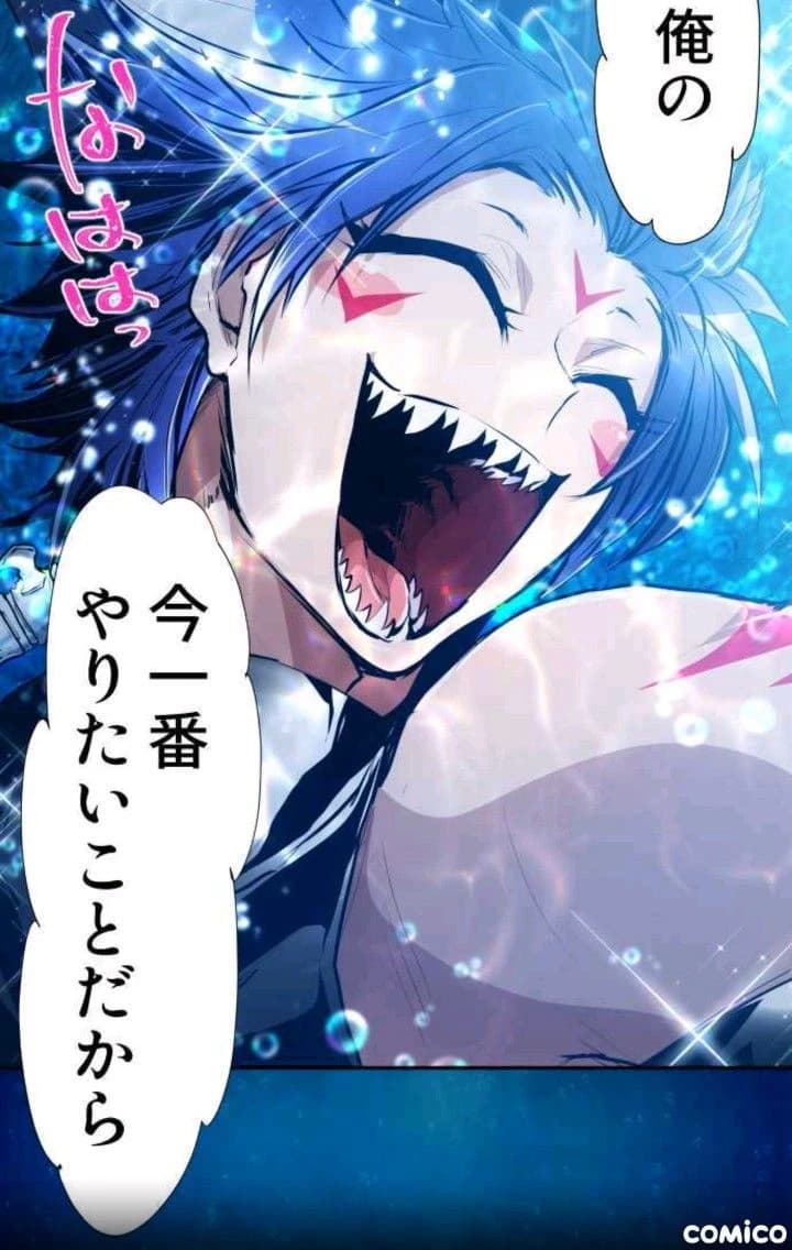 Kojiro thumbnail