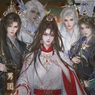 Your man's concubine thumbnail