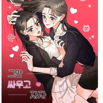 Hee soo thumbnail