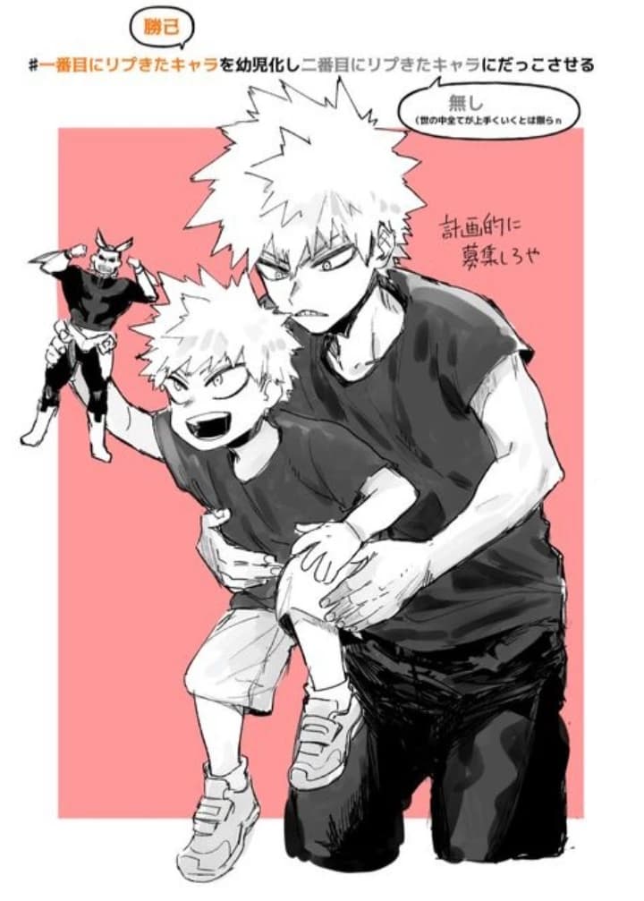 Katsuki Bakugo thumbnail