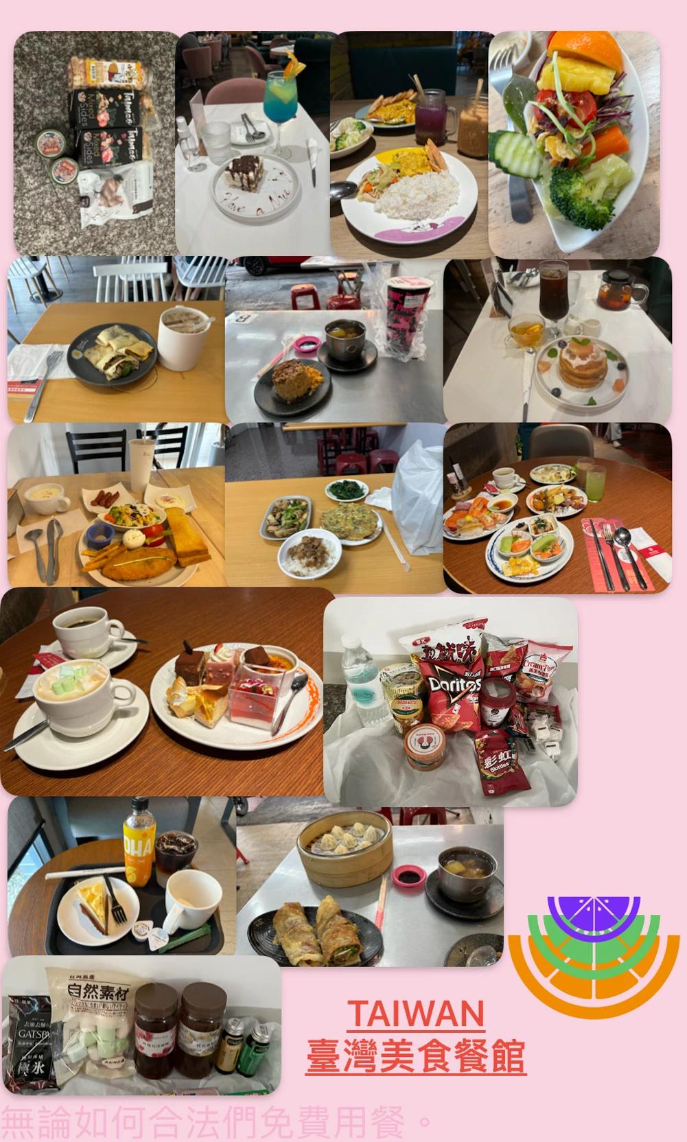 TAIWAN Gourmet Restaurant and Hotel thumbnail