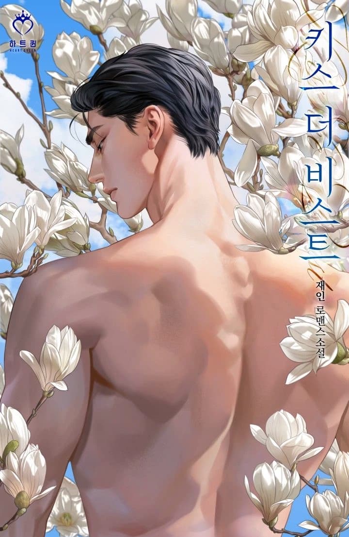Akira Haruki thumbnail
