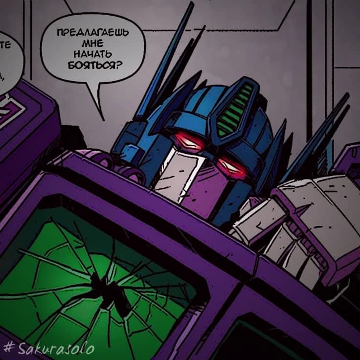 Optimus Prime - SG thumbnail