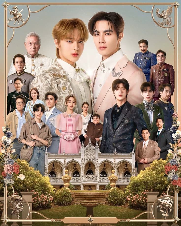 The Next Prince thumbnail