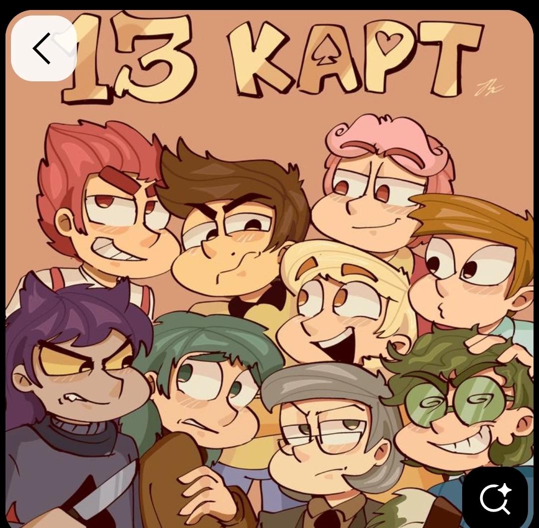 13 MAPS thumbnail