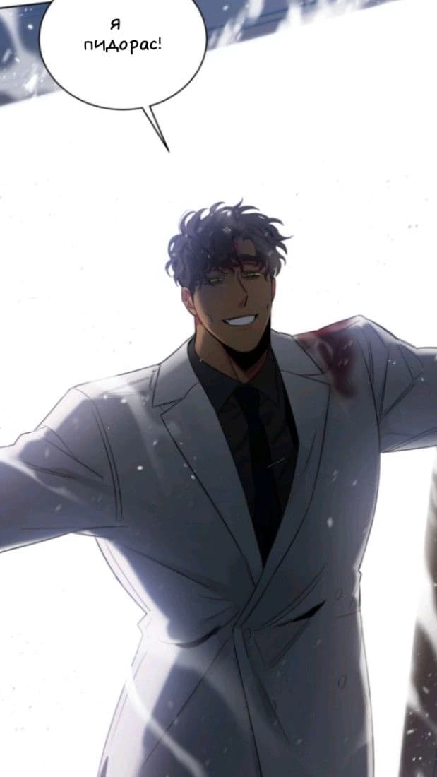 Dimitri thumbnail