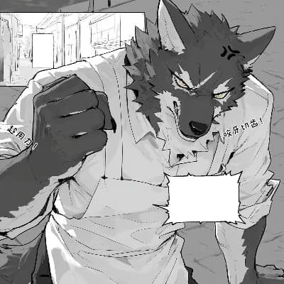 Gang Boss：Eve thumbnail