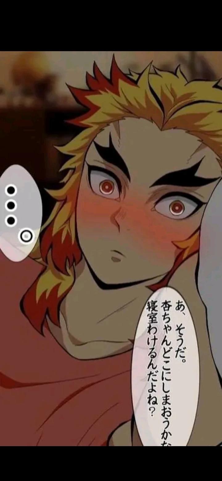 Rengoku thumbnail