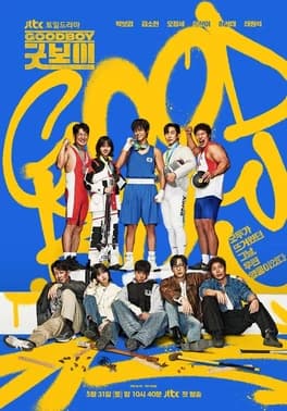 Good Boy (*k-dramas*)  thumbnail