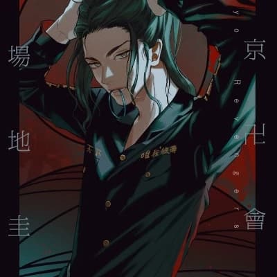 Keisuke baji thumbnail