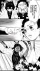 Shinobu Kocho thumbnail