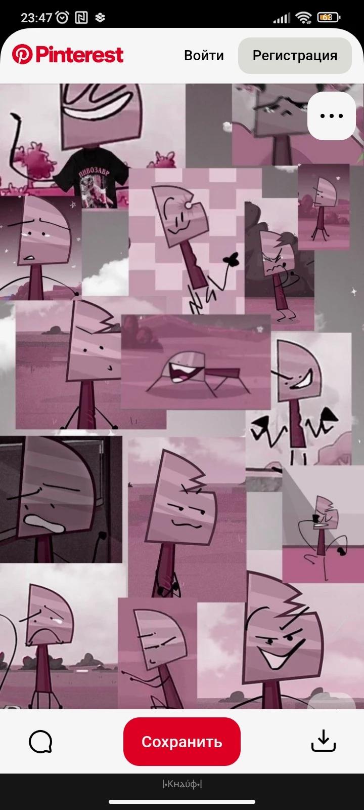Knaif thumbnail