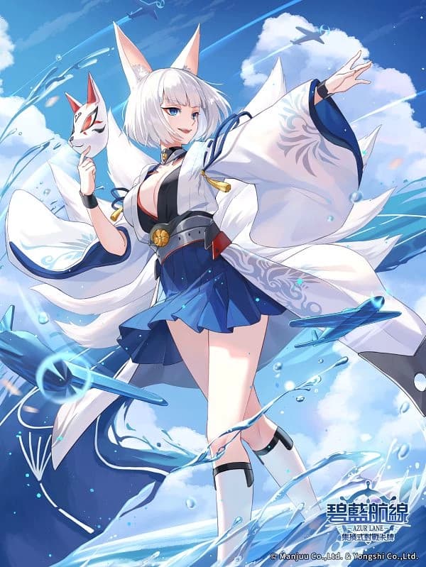 Kaga thumbnail