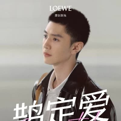Chen Zheyuan thumbnail