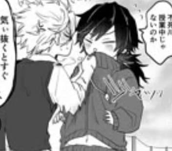 Senegiyu, you are giyu and he is sanemi thumbnail