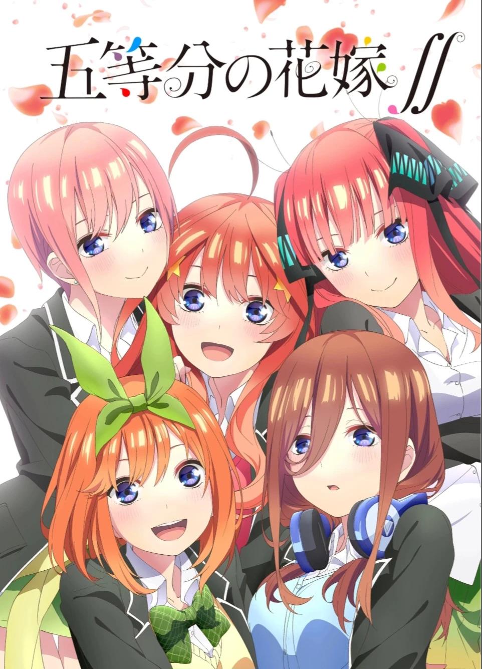 The Quintessential Quintuplets thumbnail