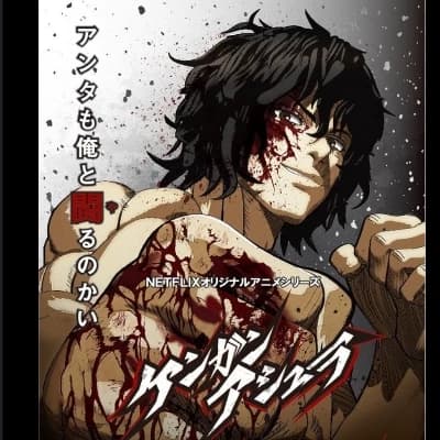 Ohma Tokita thumbnail