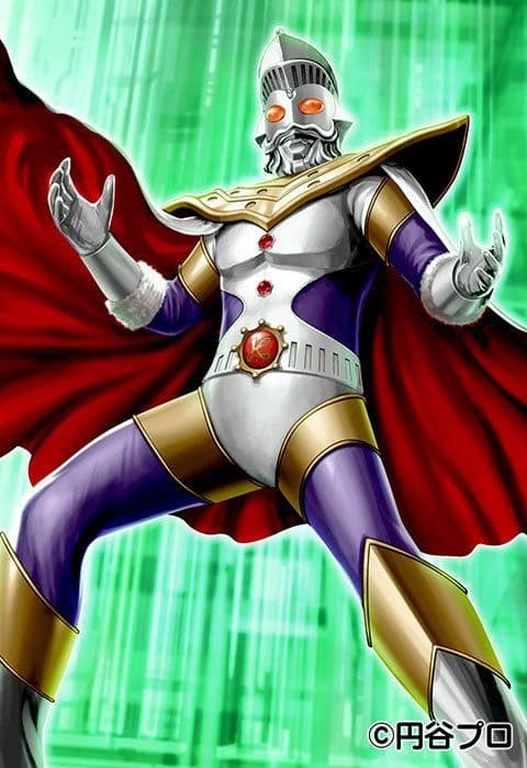 Ultraman king thumbnail