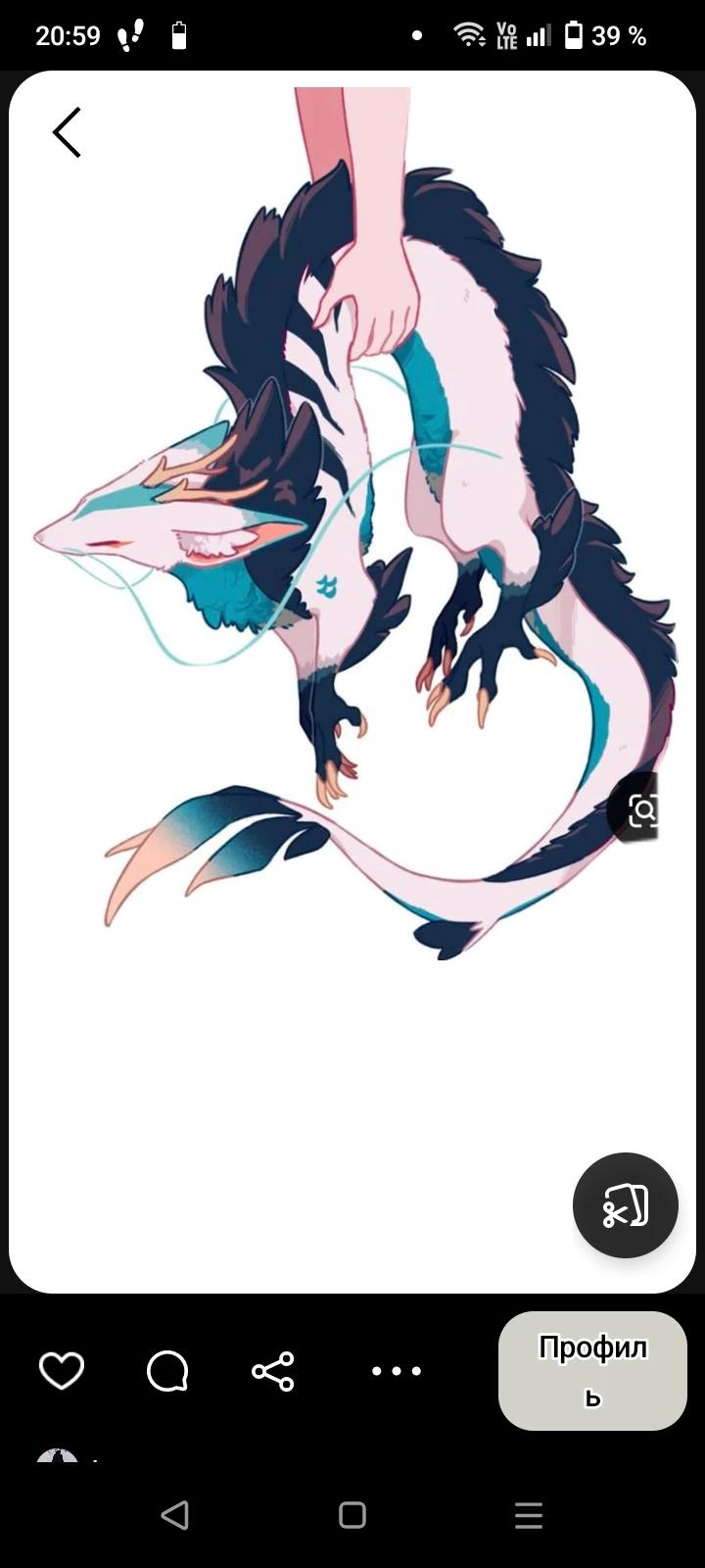 Home Dragon thumbnail
