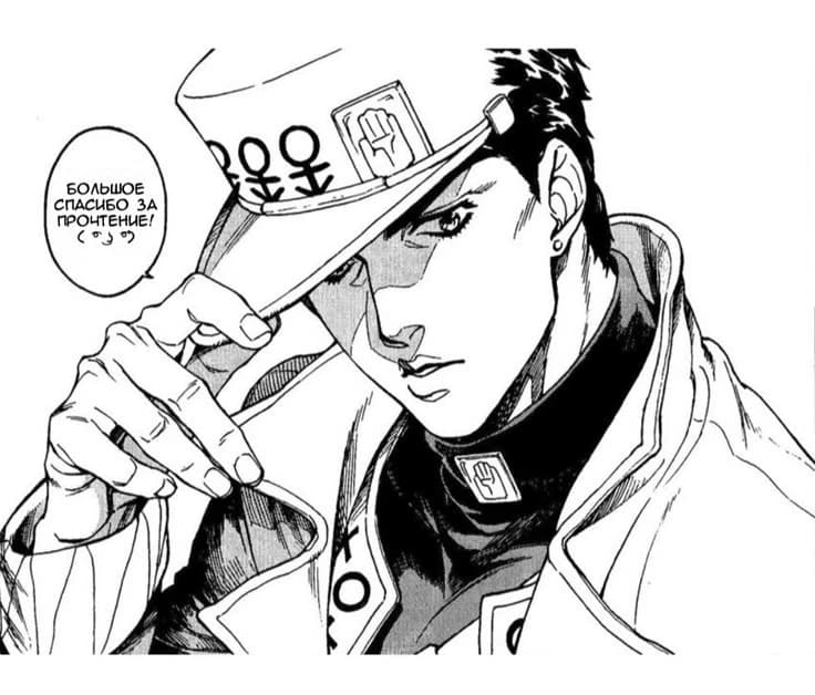 Jotaro thumbnail